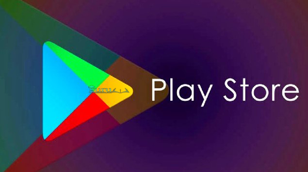 Google-Play-Store-Aplikasi-Penghasil-Saldo-Dana-Tercepat